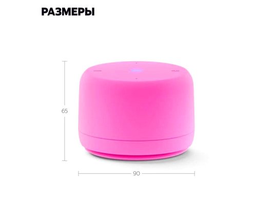 Умная колонка ЯНДЕКС СТАНЦИЯ ЛАЙТ 2 БЕЗ ЧАСОВ РОЗОВЫЙ (YNDX-00028PNK)